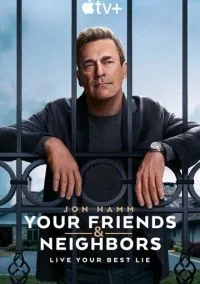 Друзья и соседи (2010) 1-14 сезон сериал смотреть онлайн бесплатно