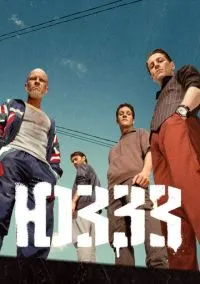 ЮЗЗЗ (2010) 1-14 сезон сериал смотреть онлайн бесплатно