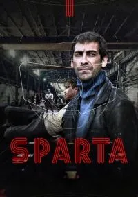 Sпарта (2010) 1-14 сезон сериал смотреть онлайн бесплатно