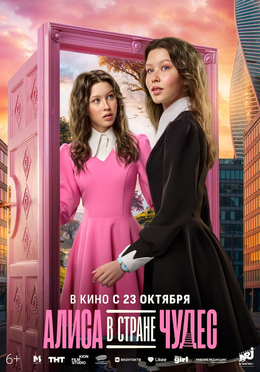 Алиса в Стране чудес (2010) 1-14 сезон сериал смотреть онлайн бесплатно