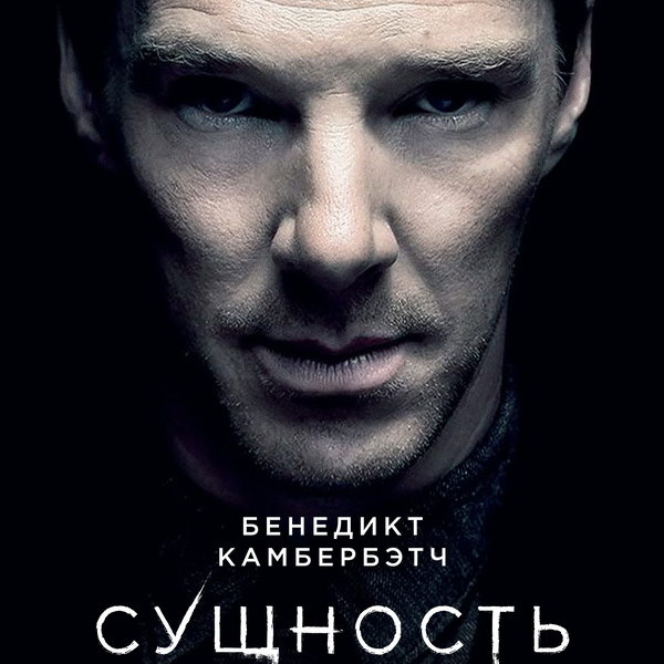 Сущность (2010) 1-14 сезон сериал смотреть онлайн бесплатно