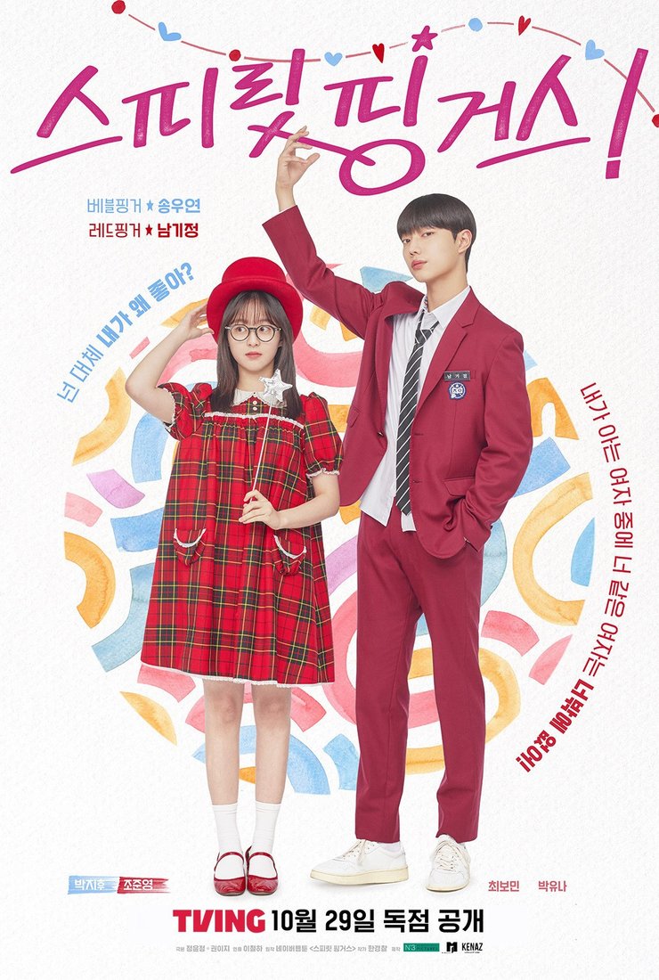 Прикоснуться к душе (2010) 1-14 сезон сериал смотреть онлайн бесплатно