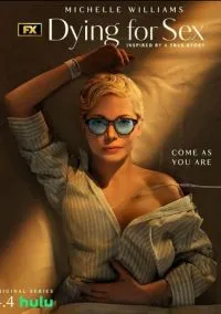 Умираю, как хочу секса (2010) 1-14 сезон сериал смотреть онлайн бесплатно