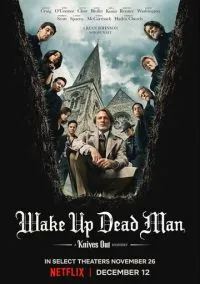 Достать ножи: Воскрешение покойника (2010) 1-14 сезон сериал смотреть онлайн бесплатно