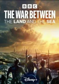 Война между сушей и морем (2010) 1-14 сезон сериал смотреть онлайн бесплатно