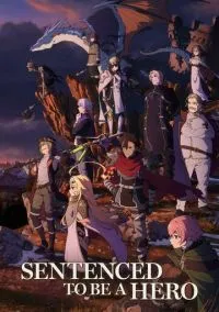 Наказание для храброго героя (2010) 1-14 сезон сериал смотреть онлайн бесплатно