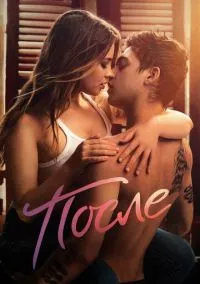 После (2010) 1-14 сезон сериал смотреть онлайн бесплатно
